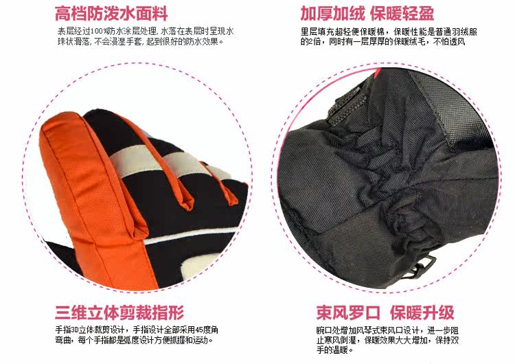 Gants pour enfants LULUCKYLOONG en polyester - Ref 2145053 Image 26