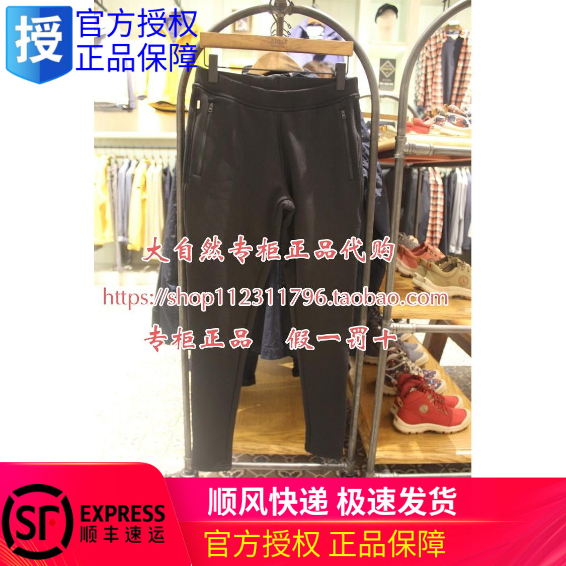 2018 autumn and winter AIGLE counter women's SWEETSTRETCH STRETCH fleece PANTS H9862