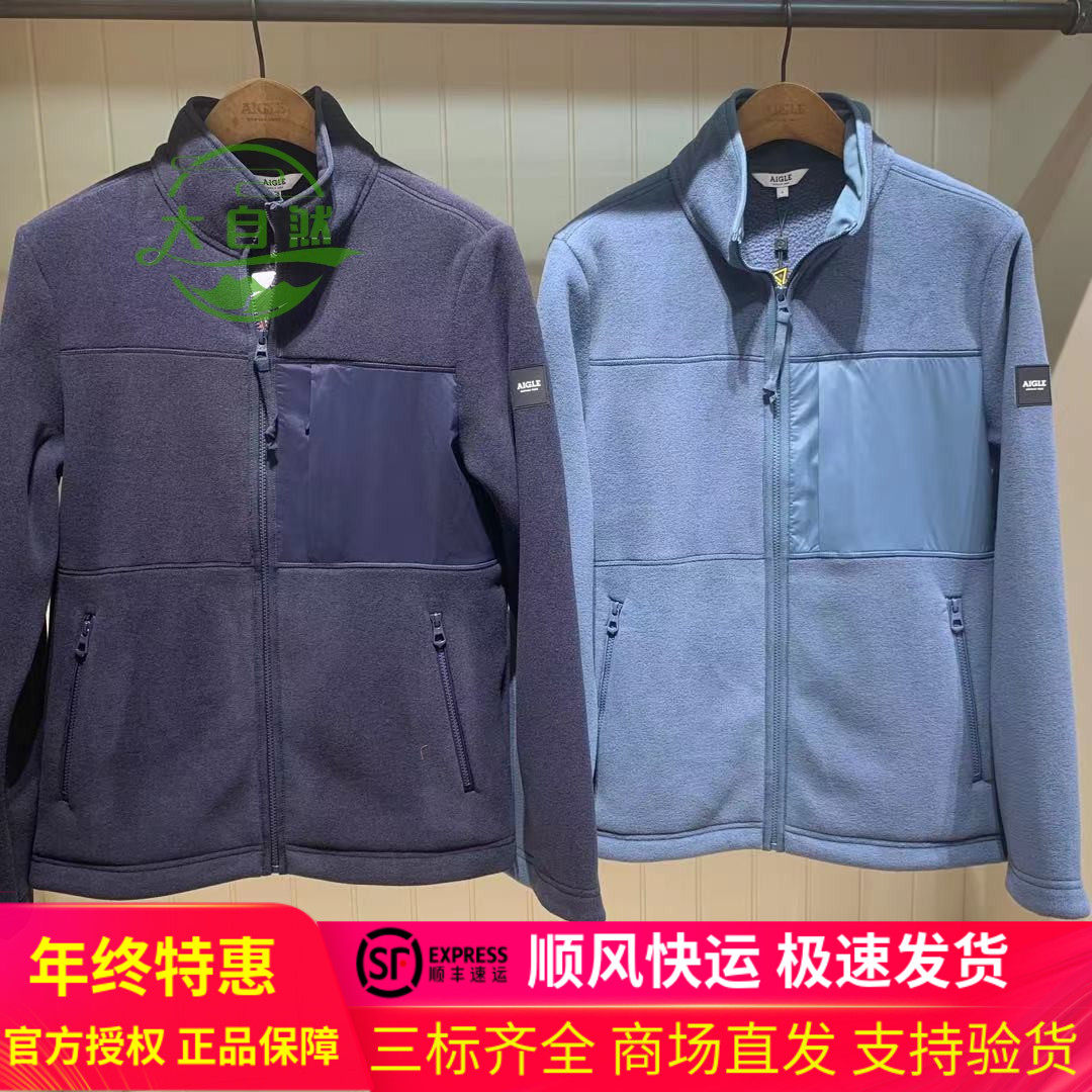 French AIGLE Ai high 2021 autumn/winter DEREK men's full pull velvety coat N8591 N8592