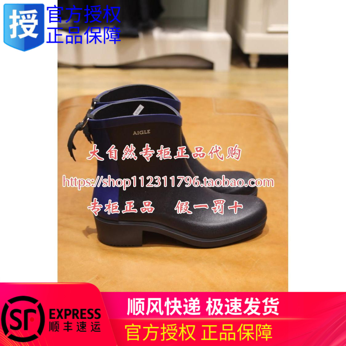 2018 AUTUMN / WINTER France AIGLE WOMEN's HANDMADE wellies MS JUL BOT COL 84752 84754