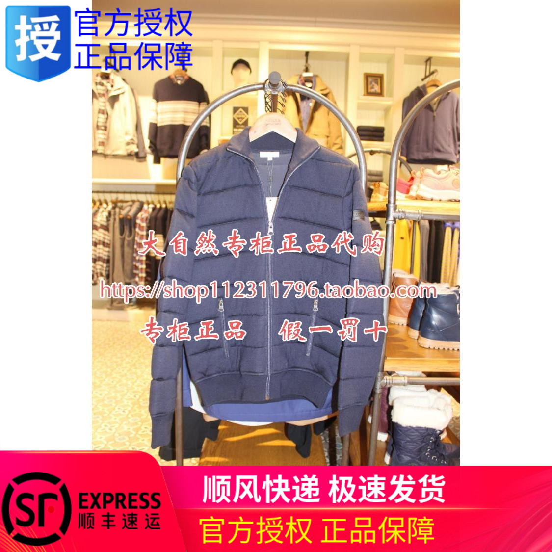 2018 winter AIGLE JALLOU men's windproof warm pull knitted cotton jacket H8323