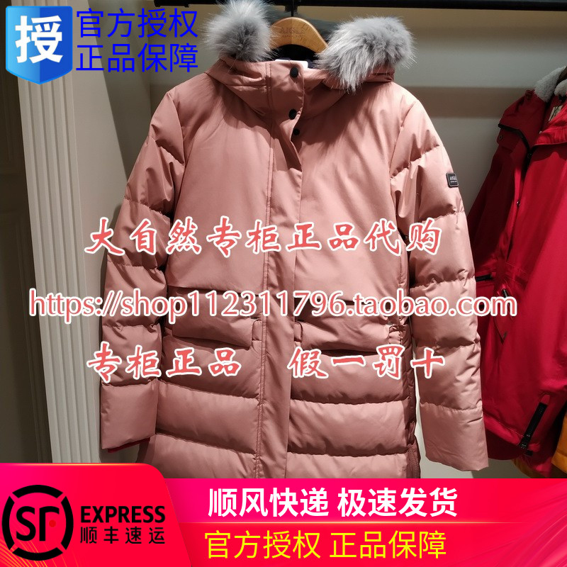 France AIGLE AIGLE women 19 autumn and winter CANBERRA medium long down jacket 8137195081 8137195082