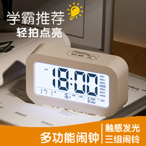 Alarm clock students use table swing desktop children male and female children with child cartoon alarm bells powerful to wake up the god instrumental desktop clock