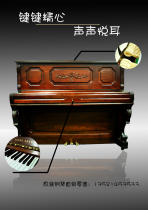 Original imported used vertical piano Yingchang YOUNG CHANG U121 antique carved dragon leg piano