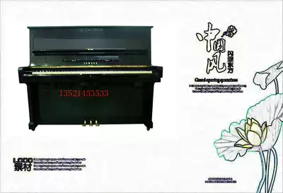 Japan imported second-hand vertical piano YAMAHA Yamanha U2H color new warranty for ten years