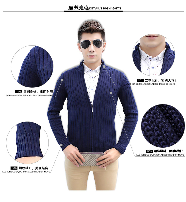 Mùa thu và mùa đông mô hình kích thước lớn nam rắn màu áo len nam đan áo len nam cổ áo cardigan áo khoác dày cotton cashmere áo len