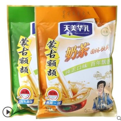 2 bags of Tianmeihua milk Inner Mongolia Erji milk tea powder salty sweet jujube flavor affordable set