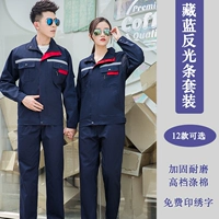 Тибетская синяя анти-светская полоса