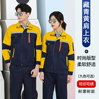 Тибетский синий плечо с длинными рукавами