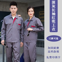 Темно-серого с длинным рукавом красный карманный вершина