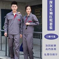 Глубокий серый с длинным рукавом красный карман