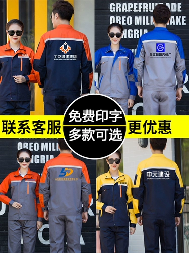 Комбинезон, тонкий хлопковый износостойкий лонгслив