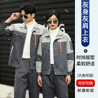 Серо-серый плечо с длинными рукавами