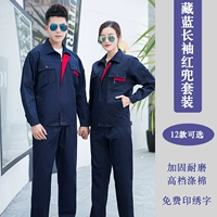 Тибетский красный карманный набор с длинными рукавами