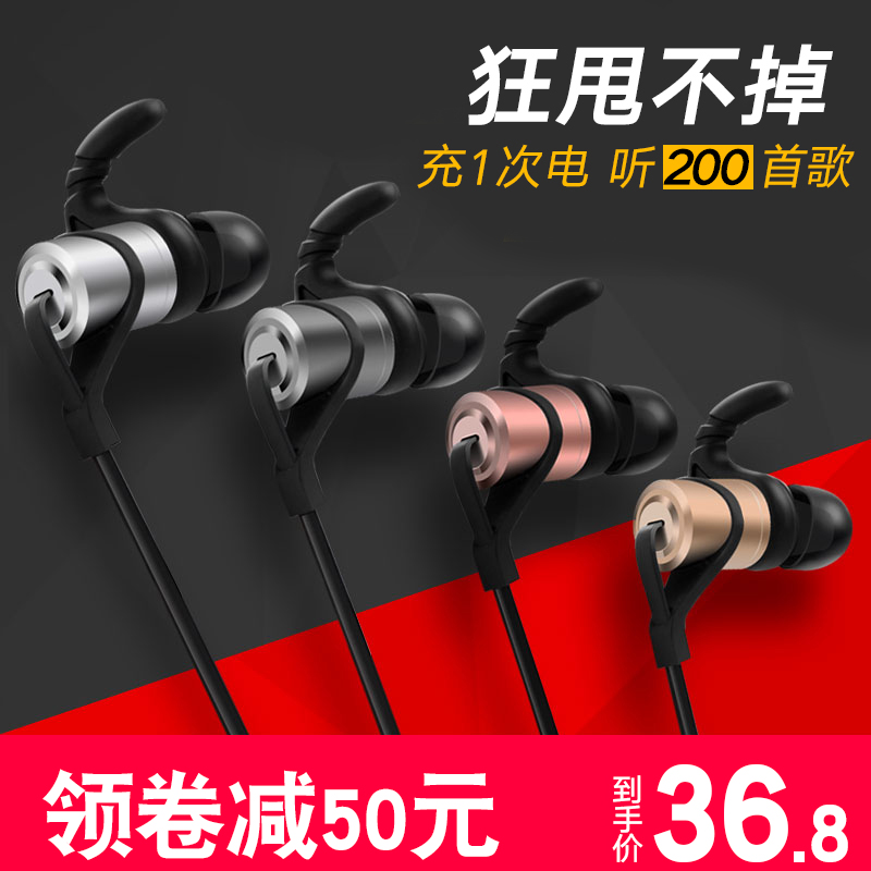 European and American special D9 wireless Bluetooth headphone in-ear style running ear-ear-ear-ear-ear-ear-ear-type mobile phone neck hanging neck head-mounted heavy low sound cannon Mini double-ear Apple Android