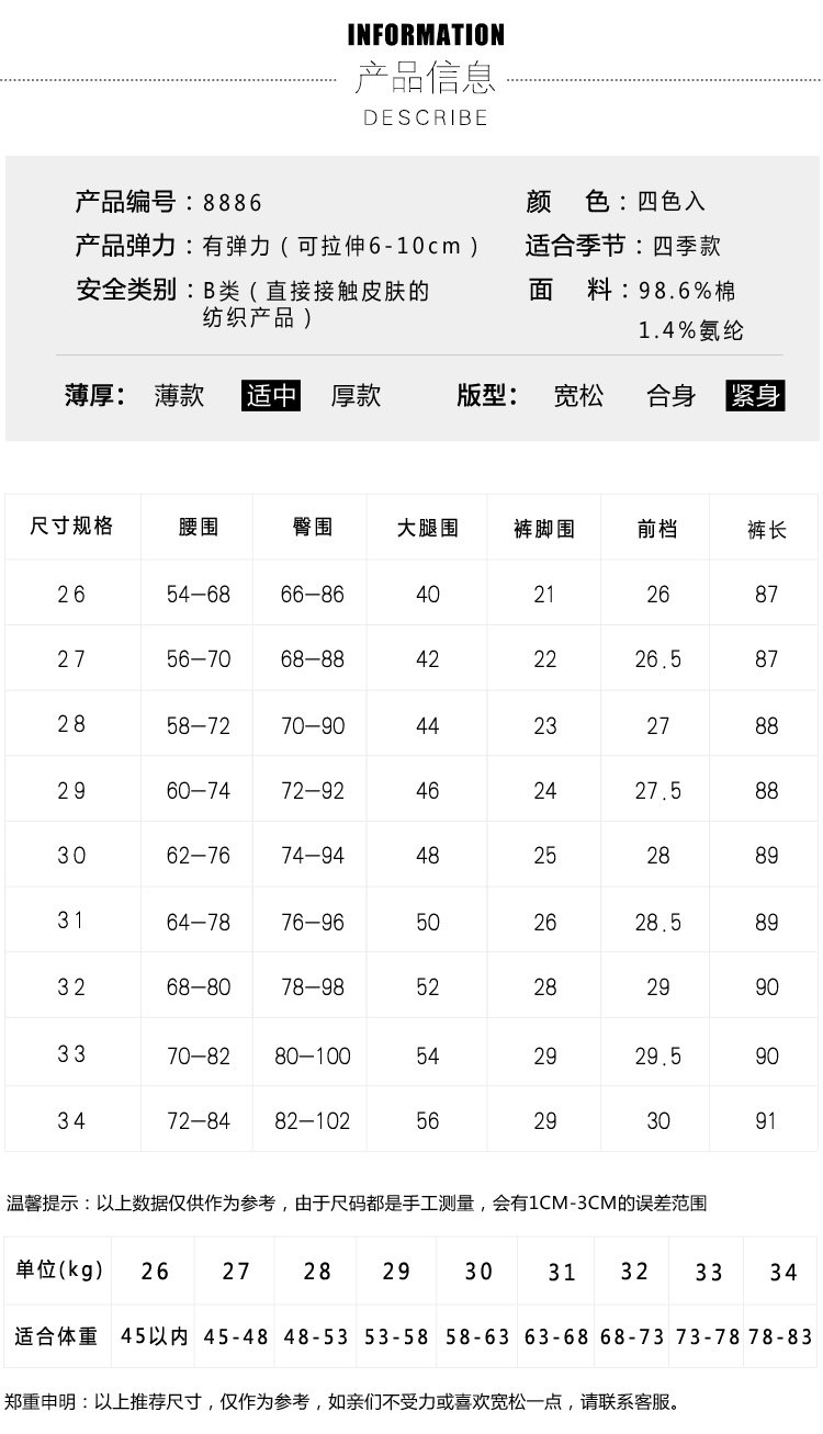 Jean femme MANUFACTURE REINE  MA REINE DE FABRICATION - Ref 3192115 Image 9