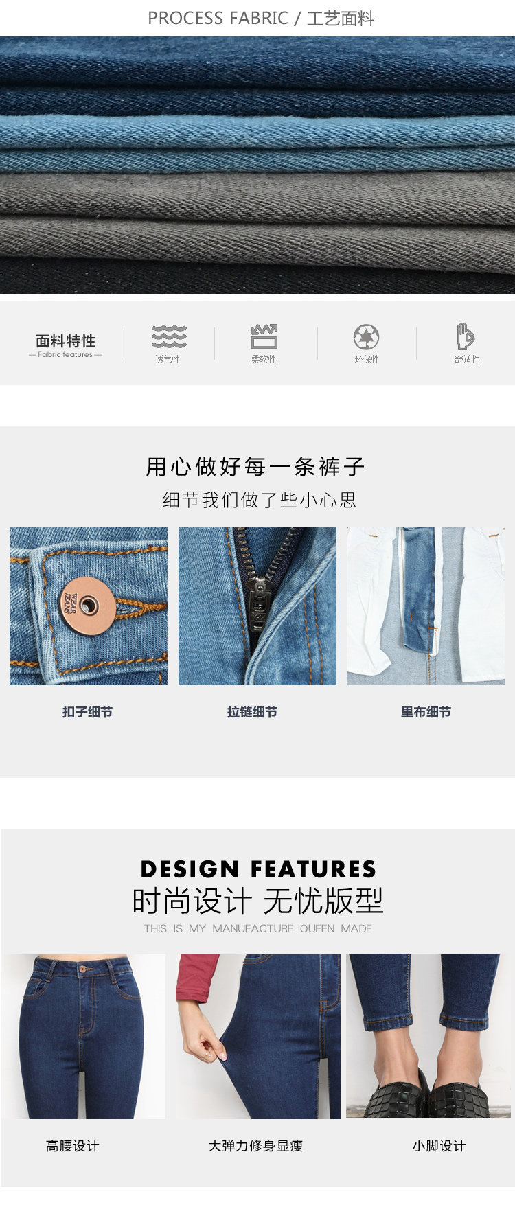 Jean femme MANUFACTURE REINE  MA REINE DE FABRICATION - Ref 3192115 Image 8