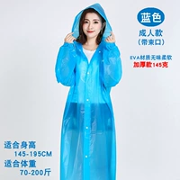 Взрослый густой синий (выход пачки)