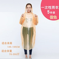 5 штук-оранжевой защелки (один раз)