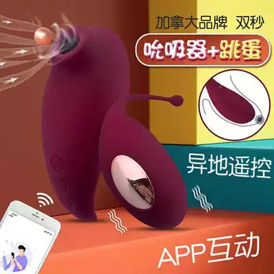 Women wear remote control remote app vibration massage licking clitoris stimulation fun jumping egg masturbation adult products