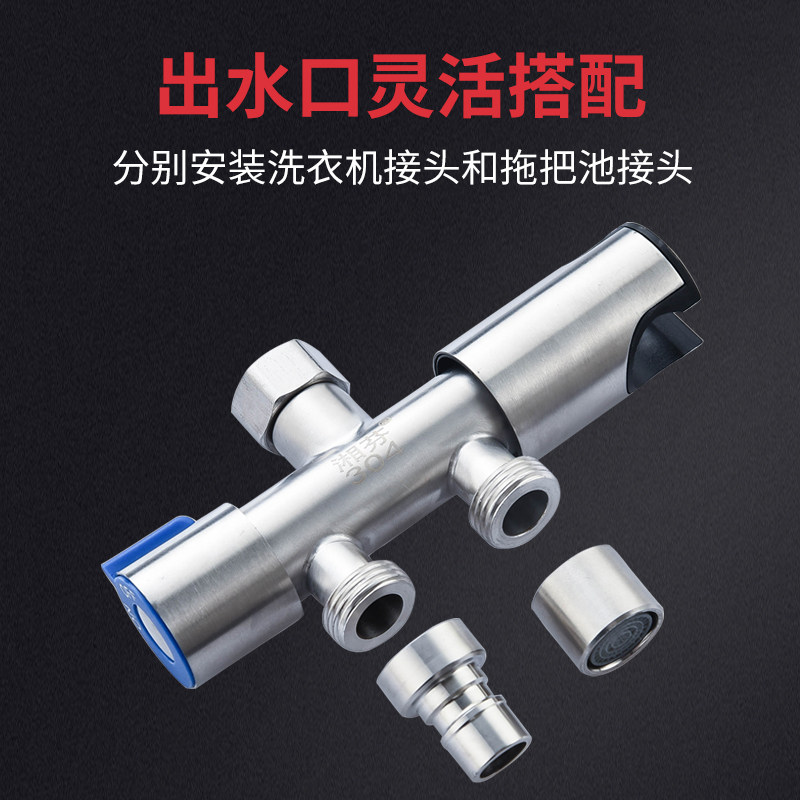 Tap 10% Two-angle valve double water outlet switch Living with tee divider 304 stainless steel spray gun water distributor