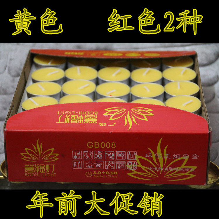 Bougie - Ref 2485605 Image 8