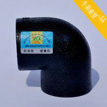 PE elbow high density polyethylene HDPE water supply pipe fittings L20-L110