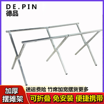 Floor shelves shelf night market stalls Portable Folding shelves retractable clothing display shelves stalls artifact