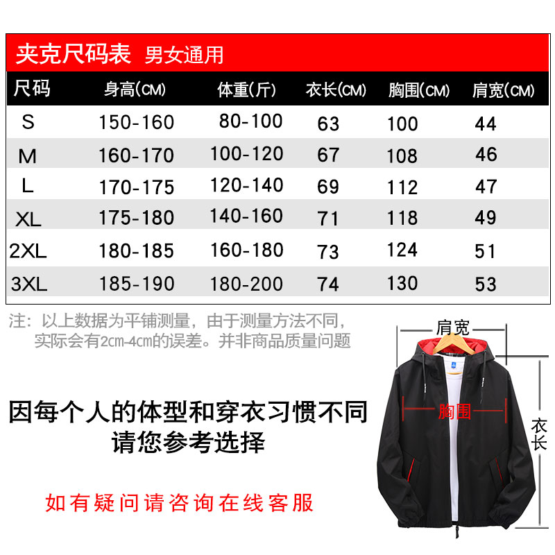 Ngày mai Jacket Ark Guard Bại Lý do TS Amiacos Jacket game Khoảng Rhode Island quần áo.