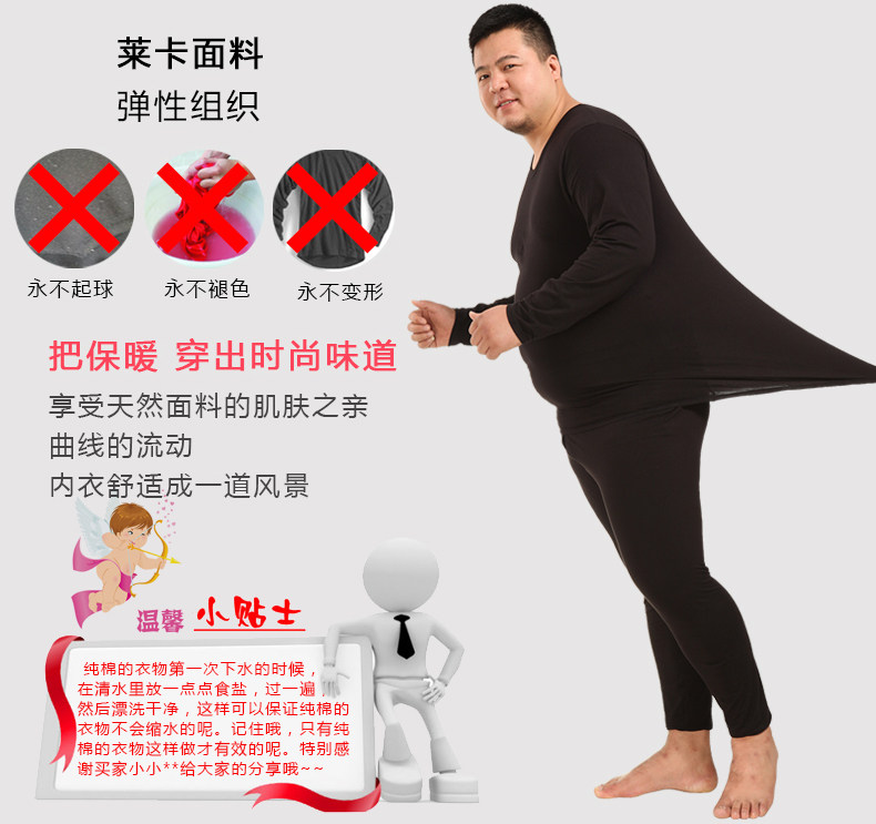 Sous-vêtement thermo jeunesse en coton - Ref 761303 Image 13