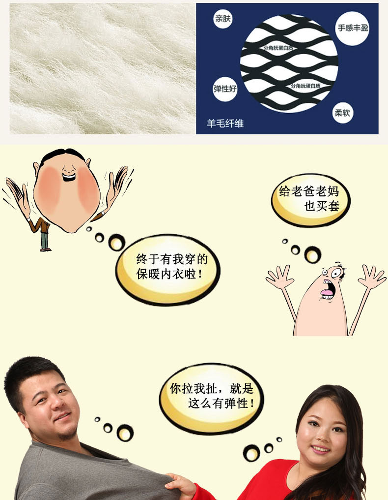 Sous-vêtement chaud Moyen-âge en coton - Ref 752420 Image 13