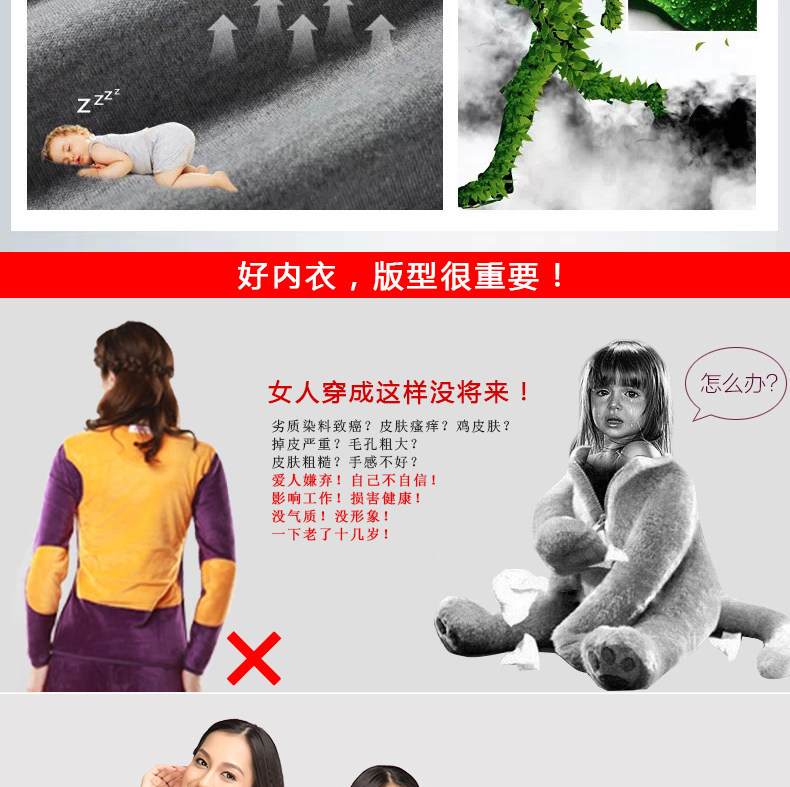 Sous-vêtement thermo jeunesse en coton - Ref 761303 Image 11