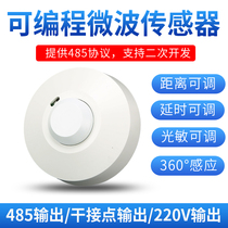 Programmable smart microwave sensor RS485 communication radar sensor switch light control delay dry contact output