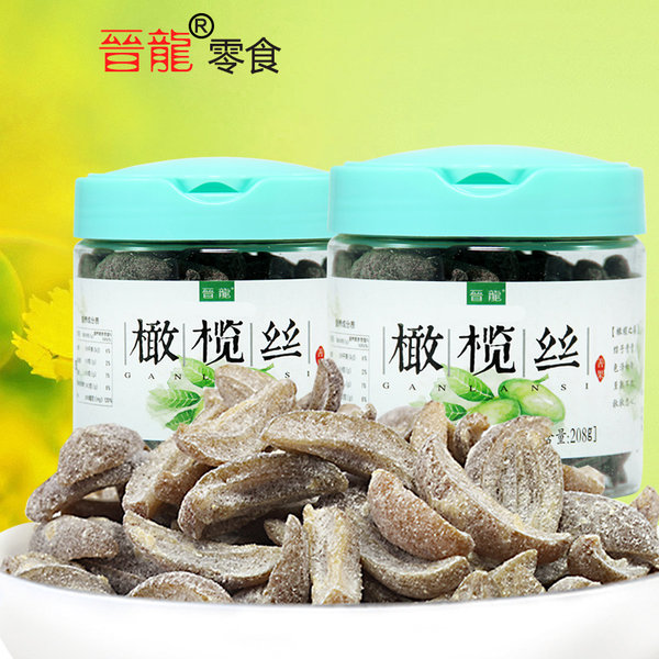 晋龙 无核橄榄丝 208g*2罐 优惠券折后￥19.9包邮（￥29.9-10）