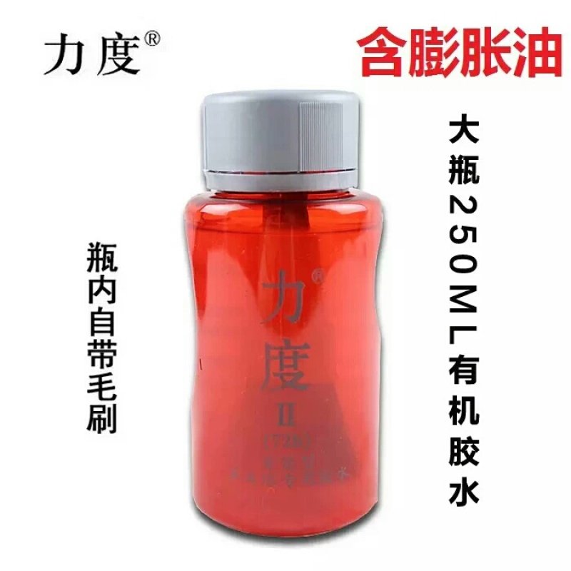 (Early Hearts Ping-pong) strength Red bottle No. 2 beating bottom oil ingredients High Bomb Energy Storage Type Ping Pong Organic Glue-Taobao