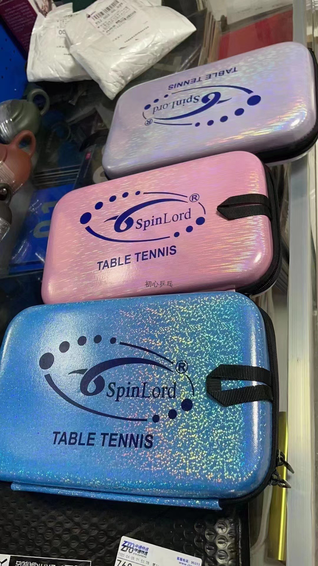 Chuxin table tennis SPINLORD spin king table tennis racket set hard aurora table tennis bag square racket set