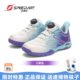 Subote Somersault Cloud 28040 children's table tennis shoes