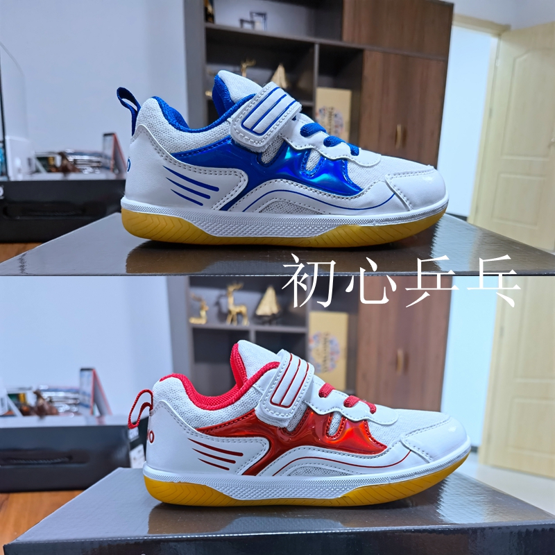 2021 New Children Table Tennis Tevo GEWO Sneakers Children Magic Post Professional Competition Training