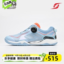 Stenbot Professional Table Tennis Shoes 2023 New Phantom Glacier Blue Men And Women Shoes Race Shoes Abrasion Resistant Anti Slip Breathable