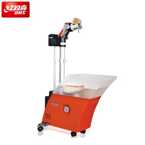 DHS Double Happiness Table Tennis Serving Machine Rainbow R1 Table Tennis Serving Machine Professional Automatic Training Serving Machine