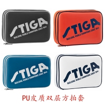 Stika table tennis racket cover square 2021 new leather double-layer square racket cover gourd-shaped table tennis