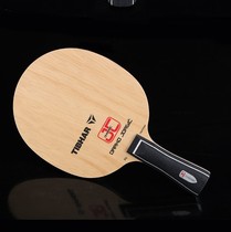Early Heart TIBHAR tappet Ducco DJC Carbon table tennis bottom plate racket Fang carbon fiber offensive type straight