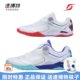 Table tennis shoes Subote Phantom D wear-resistant and non-slip