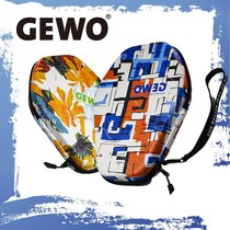 New Gewo Gewo table tennis racket set bag table tennis special bag square hard table tennis racket box
