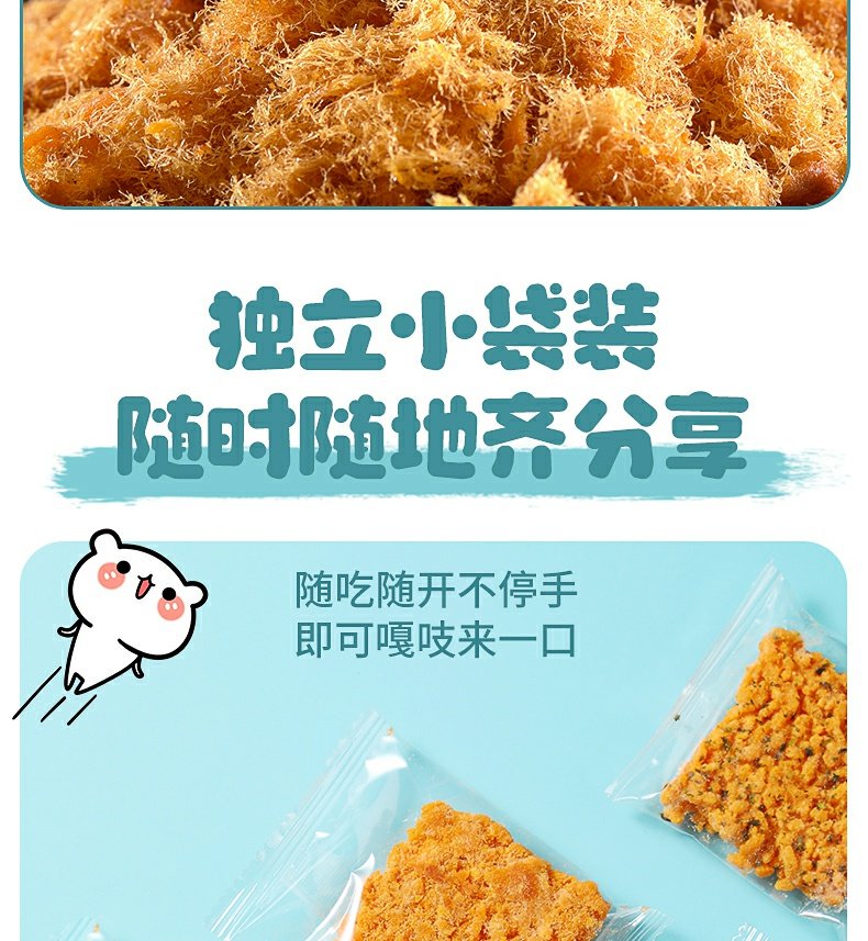 金装蟹香蛋黄锅巴整箱500g