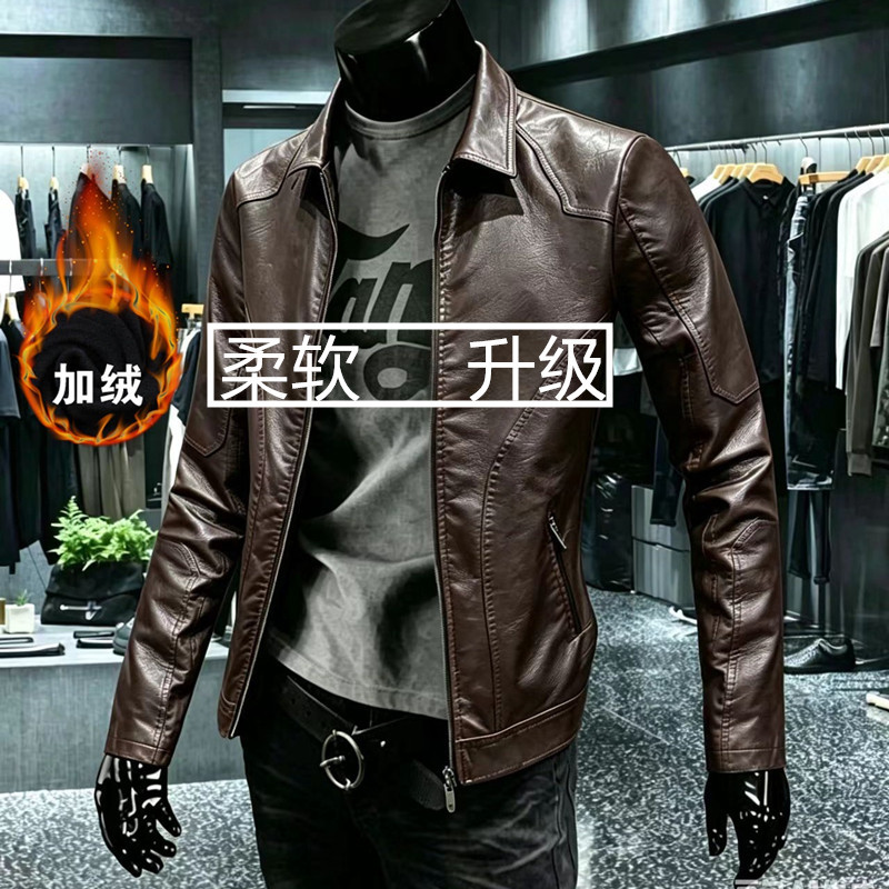 High-End Lapel Leather Jacket for Men, Fleece-Lined Coat, Business Casual, Autumn and Winter, Large Size, Versatile, Motorcycle Soft Leather Jacket for Men