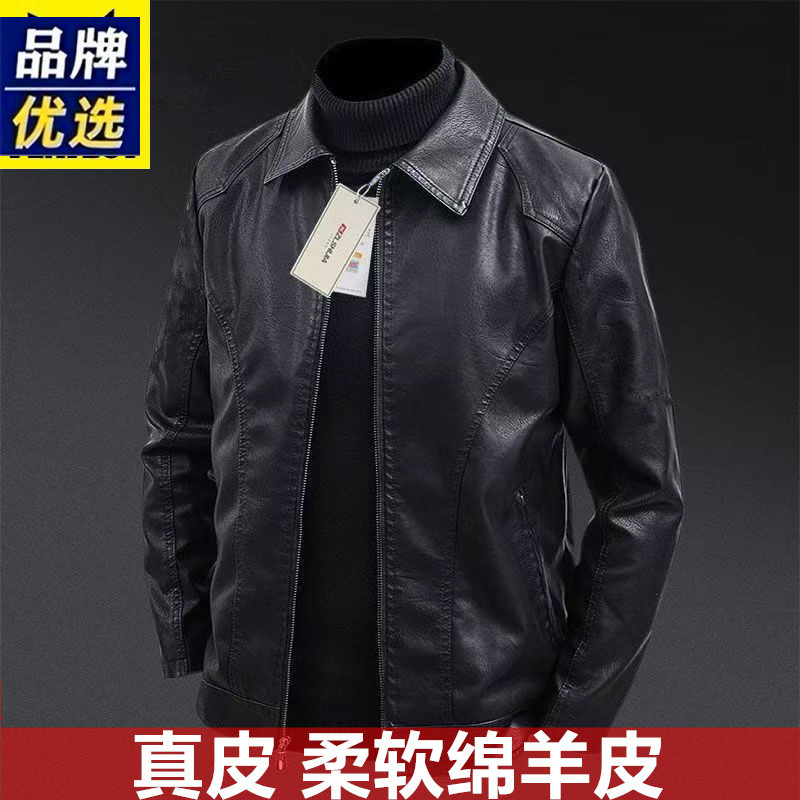 Бренд Haining leather кожаная куртка мужская кожаная куртка с лацканами весна и осень новый молодежный бренд tide плюс бархатная утолщенная куртка большого размера
