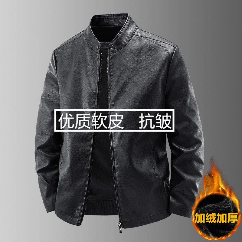 Haining High-Quality Leather Jacket for Men, Stand Collar, Fleece-Lined, Thickened, Slim Fit, Casual, Trendy, Stylish Leather Jacket, Biker Jacket, Outerwear