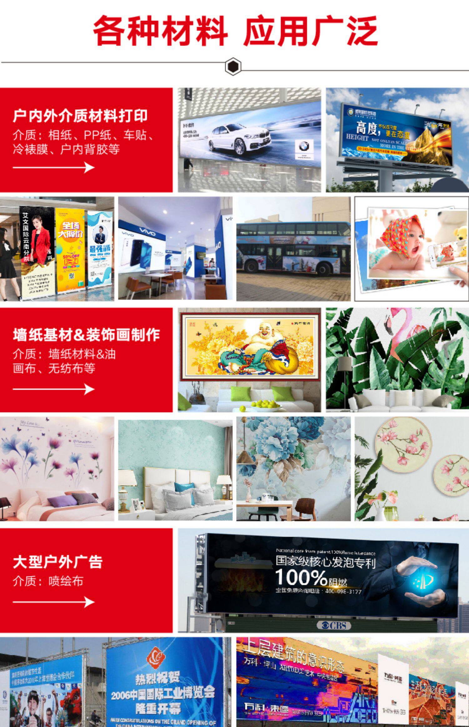 Фото машины locor乐彩四头写真机3.2米压电高精度压电写真机户内户外通用写真机标配爱普生四头3200喷头