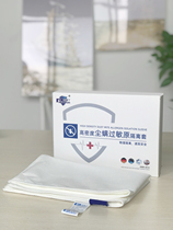 Paradine professional anti-mite pillow cover anti-mite bedding pillow cover one